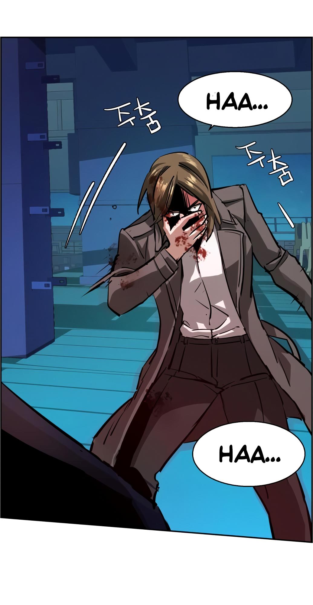 Mercenary Enrollment Chapter 132 - Page 45