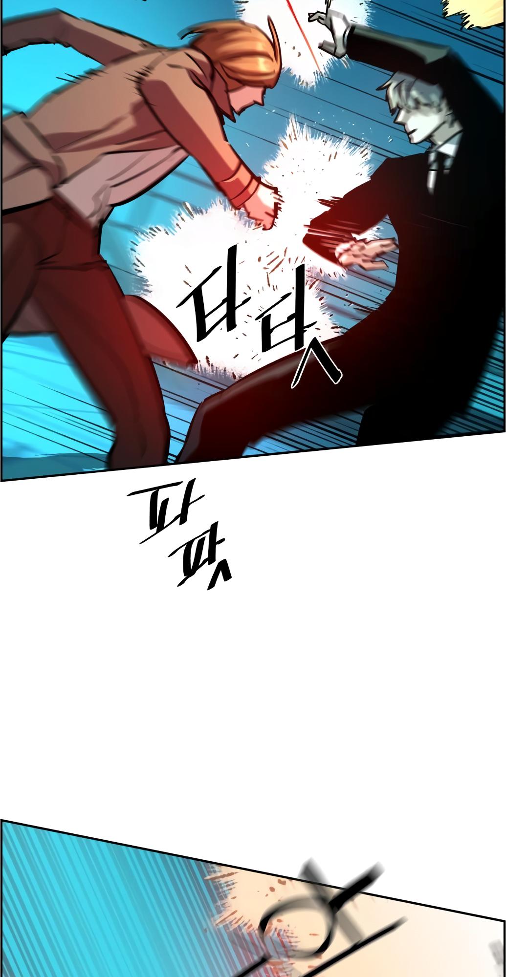 Mercenary Enrollment Chapter 132 - Page 6