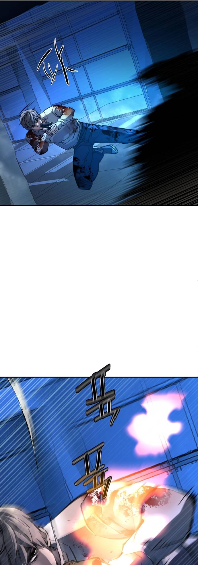 Mercenary Enrollment Chapter 138 - Page 16