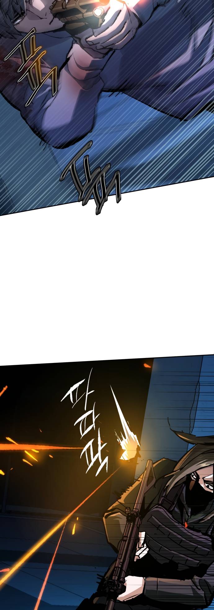 Mercenary Enrollment Chapter 138 - Page 17