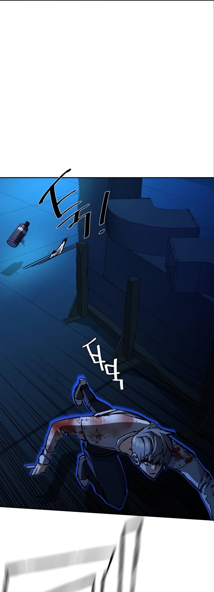Mercenary Enrollment Chapter 138 - Page 21