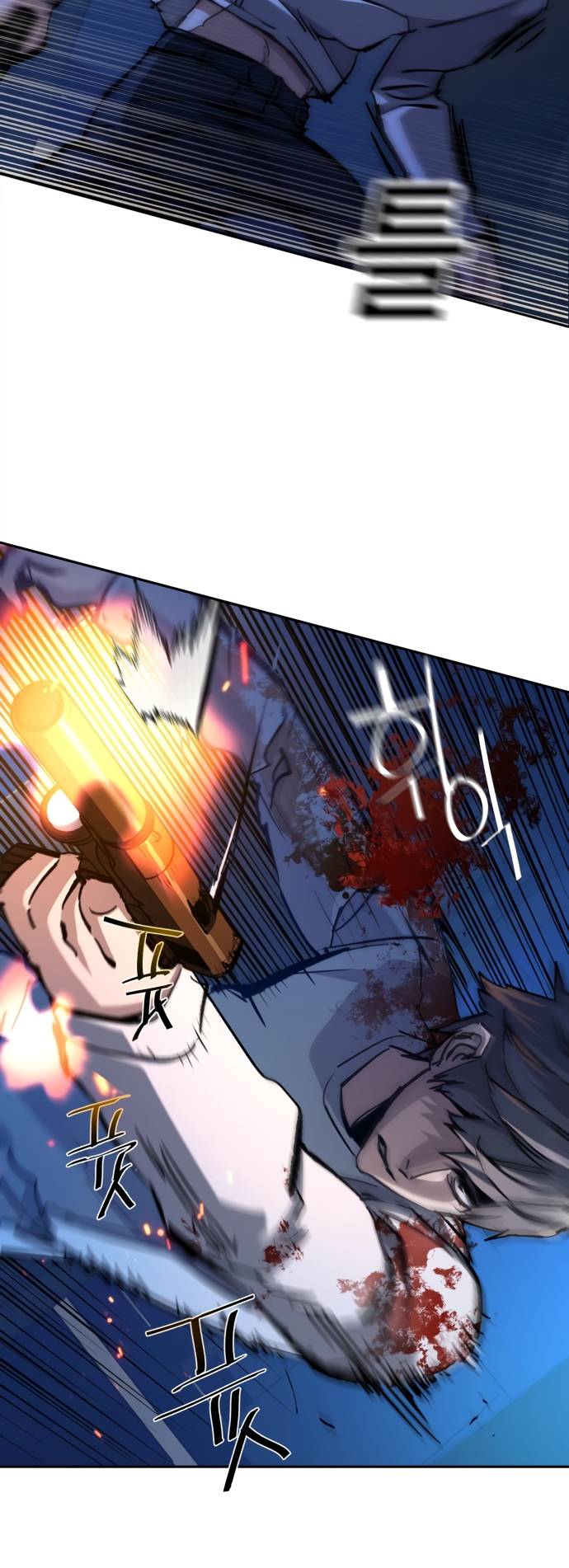 Mercenary Enrollment Chapter 138 - Page 24