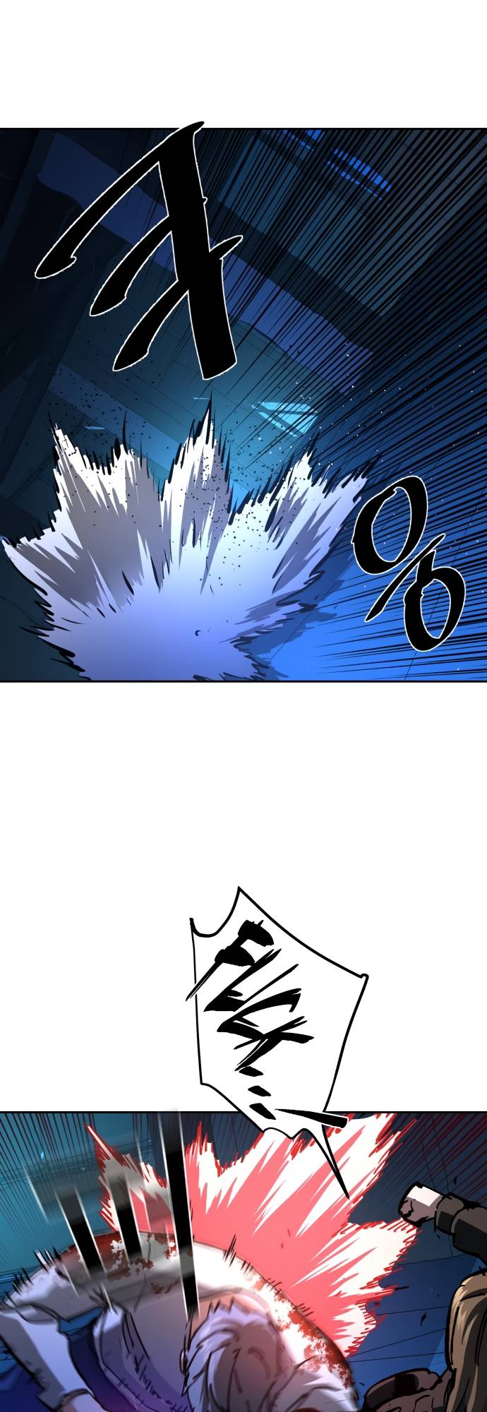 Mercenary Enrollment Chapter 138 - Page 27