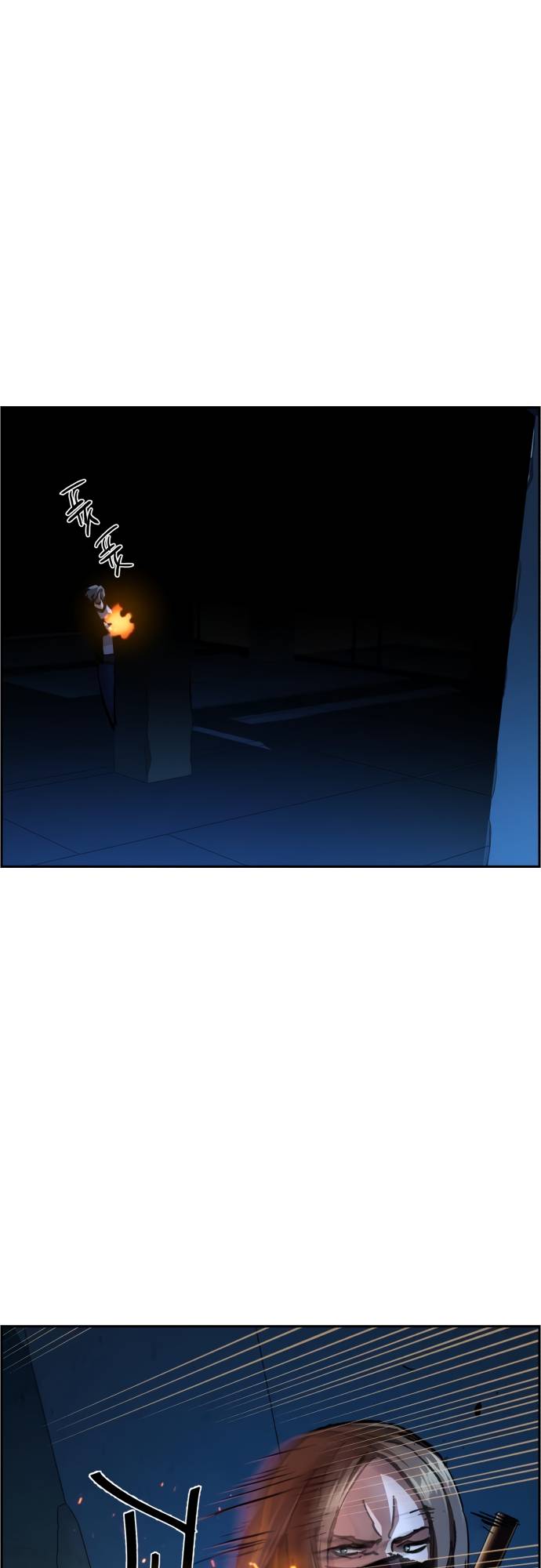 Mercenary Enrollment Chapter 138 - Page 3