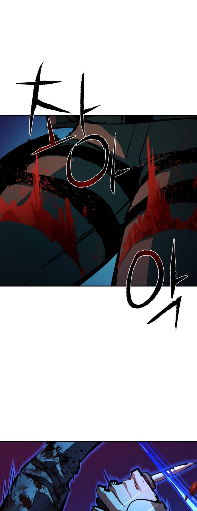 Mercenary Enrollment Chapter 138 - Page 31