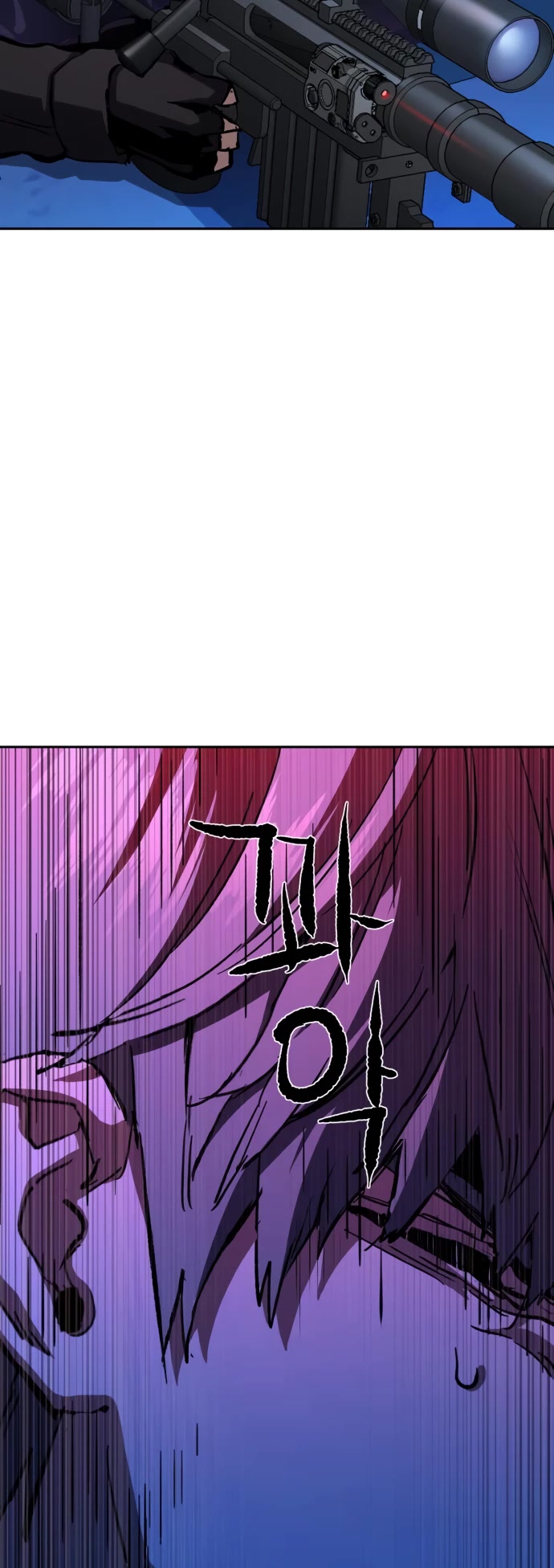Mercenary Enrollment Chapter 139 - Page 22