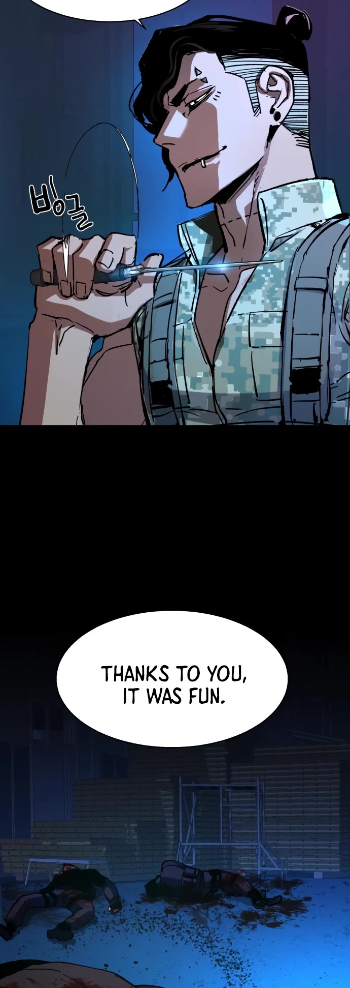 Mercenary Enrollment Chapter 139 - Page 7