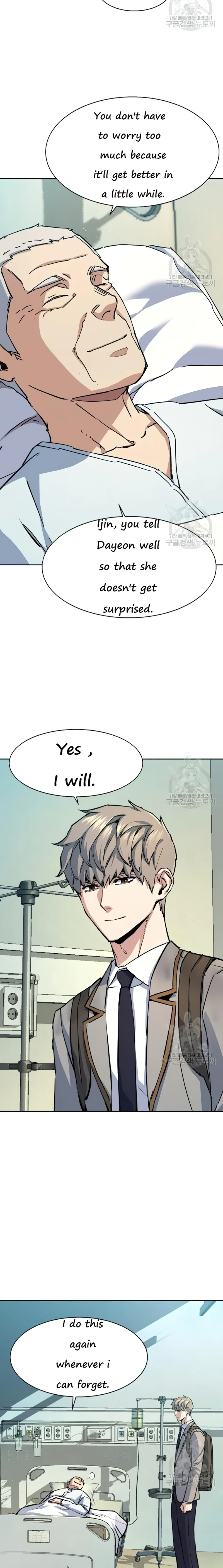 Mercenary Enrollment Chapter 144 - Page 21