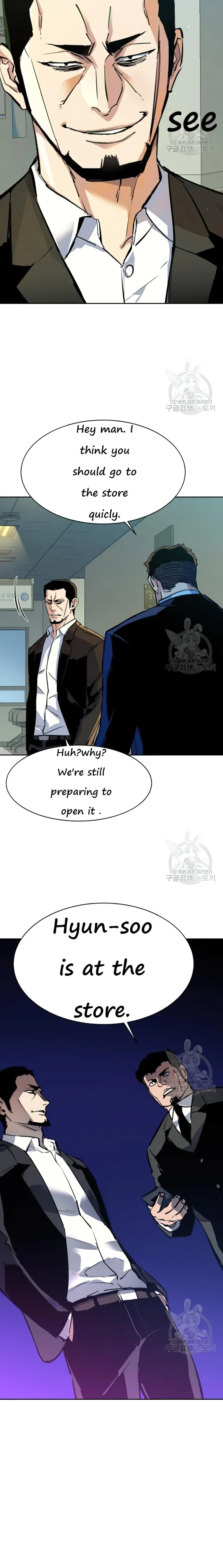 Mercenary Enrollment Chapter 144 - Page 28
