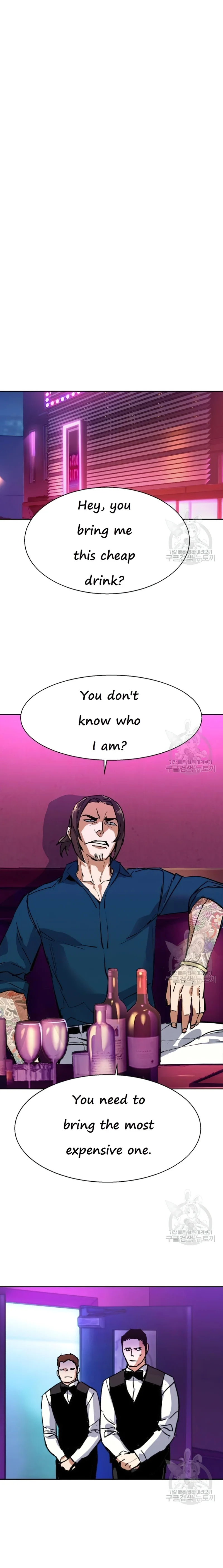 Mercenary Enrollment Chapter 144 - Page 29