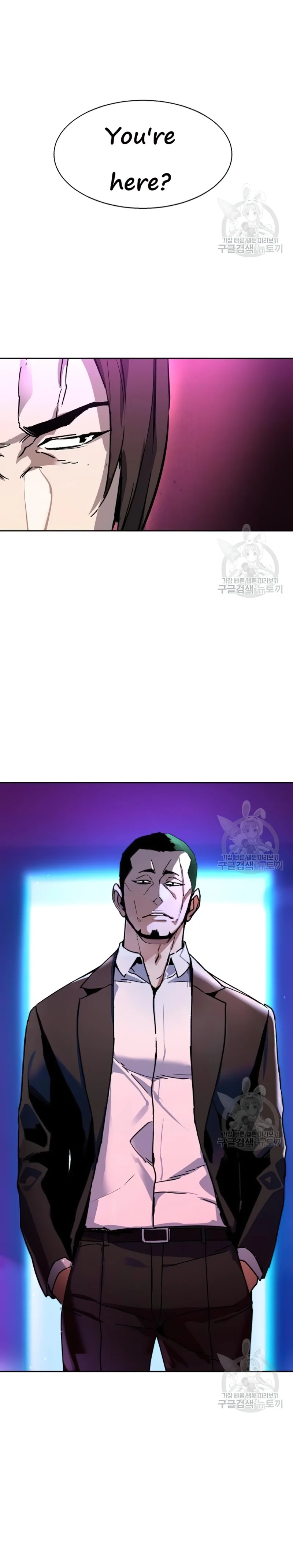 Mercenary Enrollment Chapter 144 - Page 30