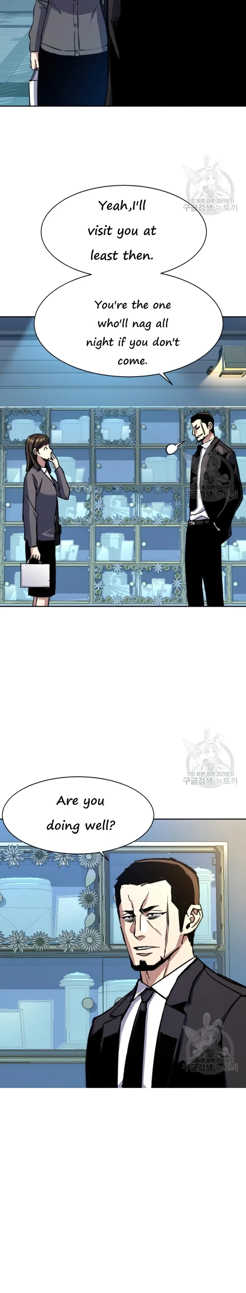 Mercenary Enrollment Chapter 144 - Page 5