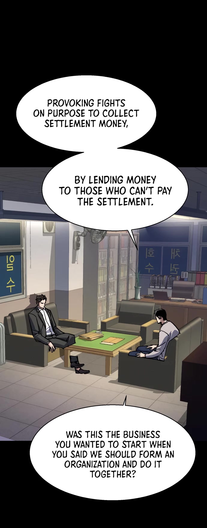 Mercenary Enrollment Chapter 147 - Page 14