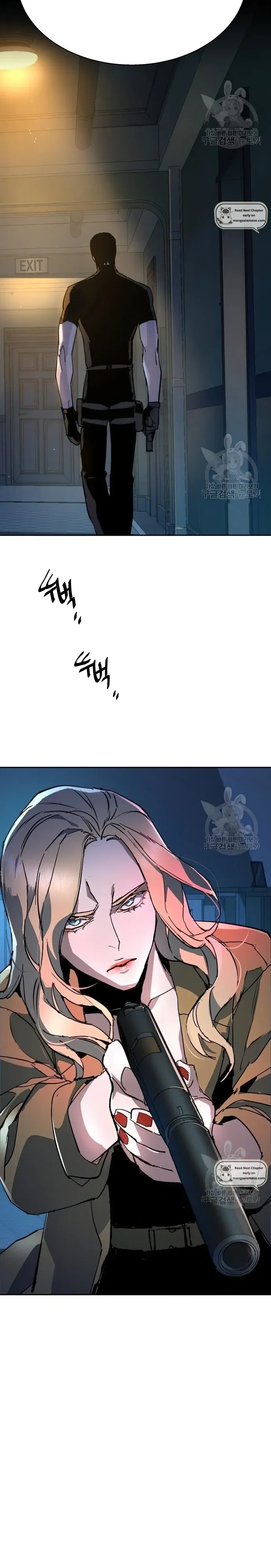 Mercenary Enrollment Chapter 151 - Page 33