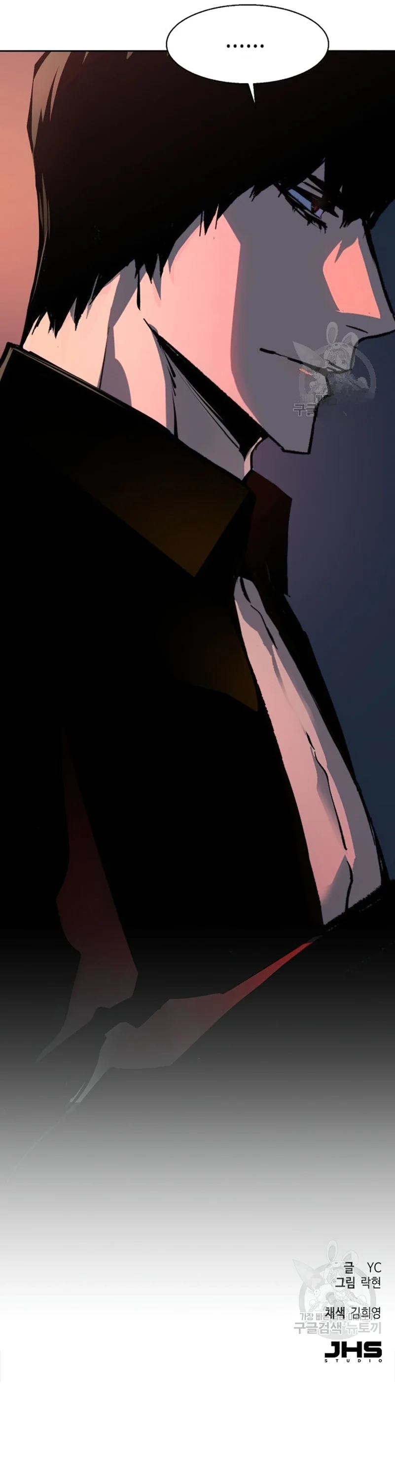 Mercenary Enrollment Chapter 154 - Page 31
