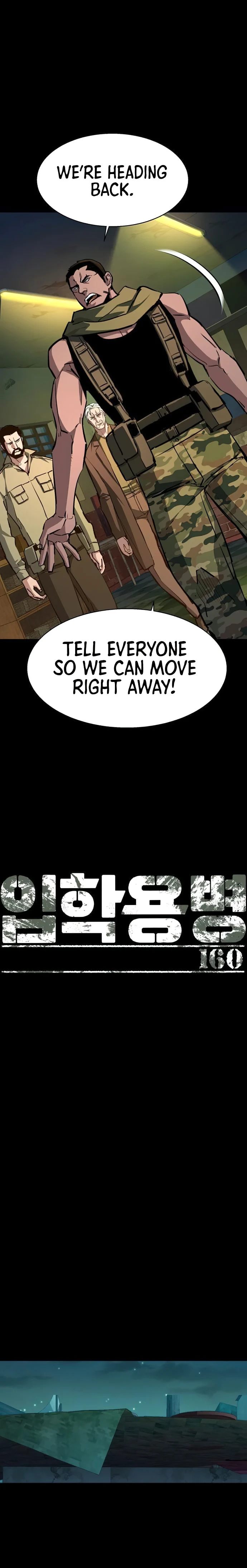 Mercenary Enrollment Chapter 160 - Page 3