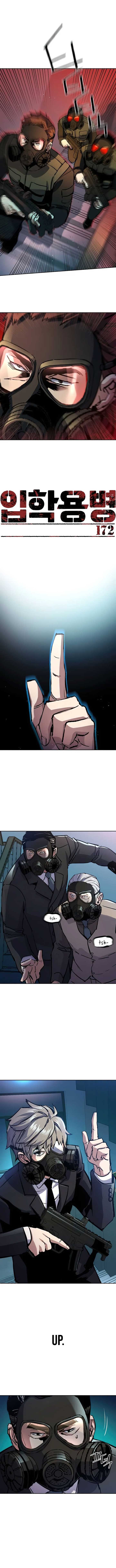 Mercenary Enrollment Chapter 172 - Page 1