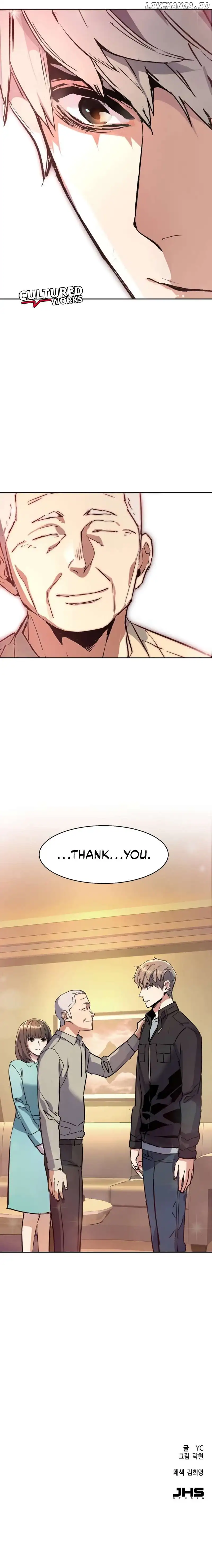 Mercenary Enrollment Chapter 195 - Page 12