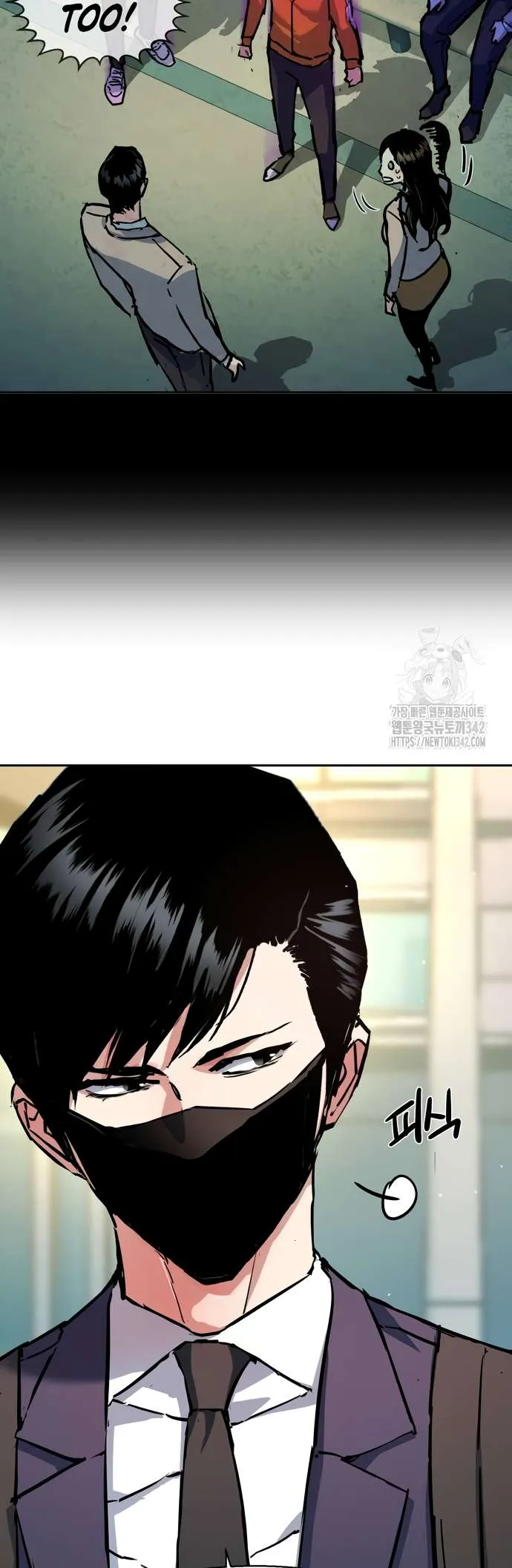 Mercenary Enrollment Chapter 197 - Page 13