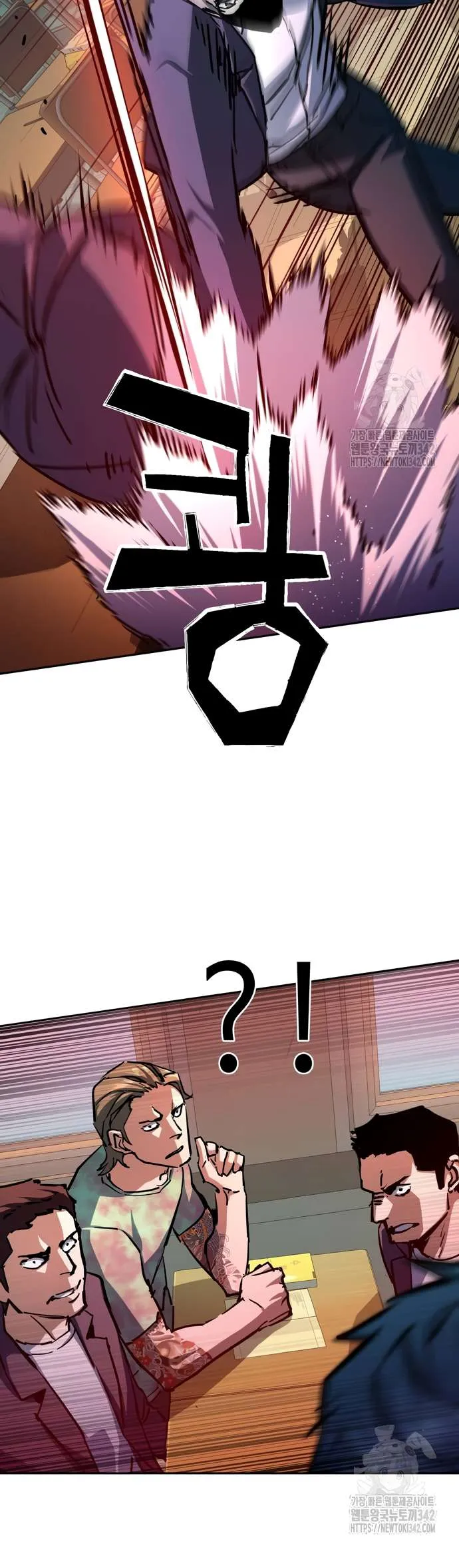 Mercenary Enrollment Chapter 197 - Page 21