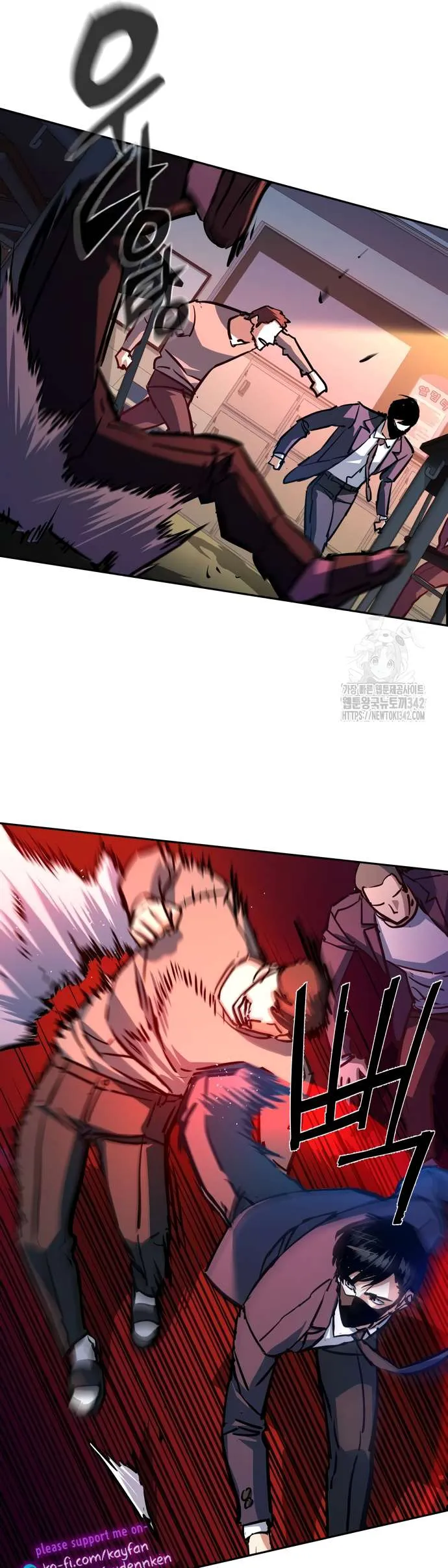 Mercenary Enrollment Chapter 197 - Page 31