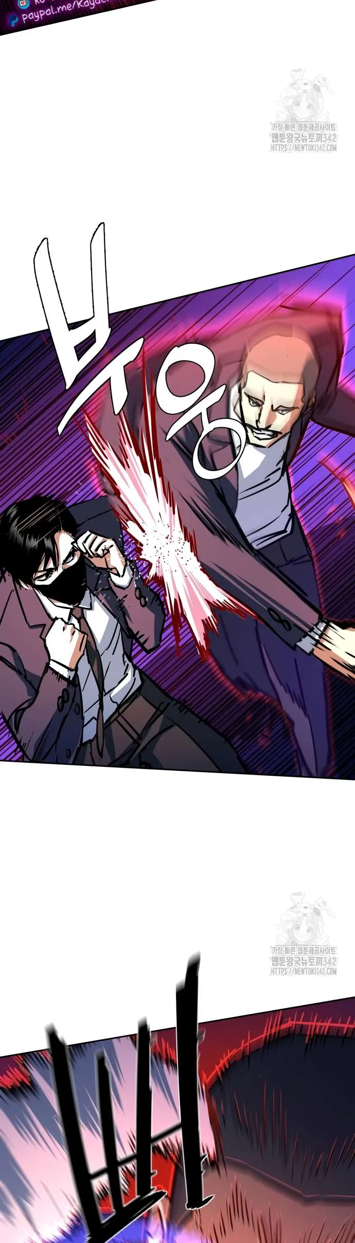 Mercenary Enrollment Chapter 197 - Page 32