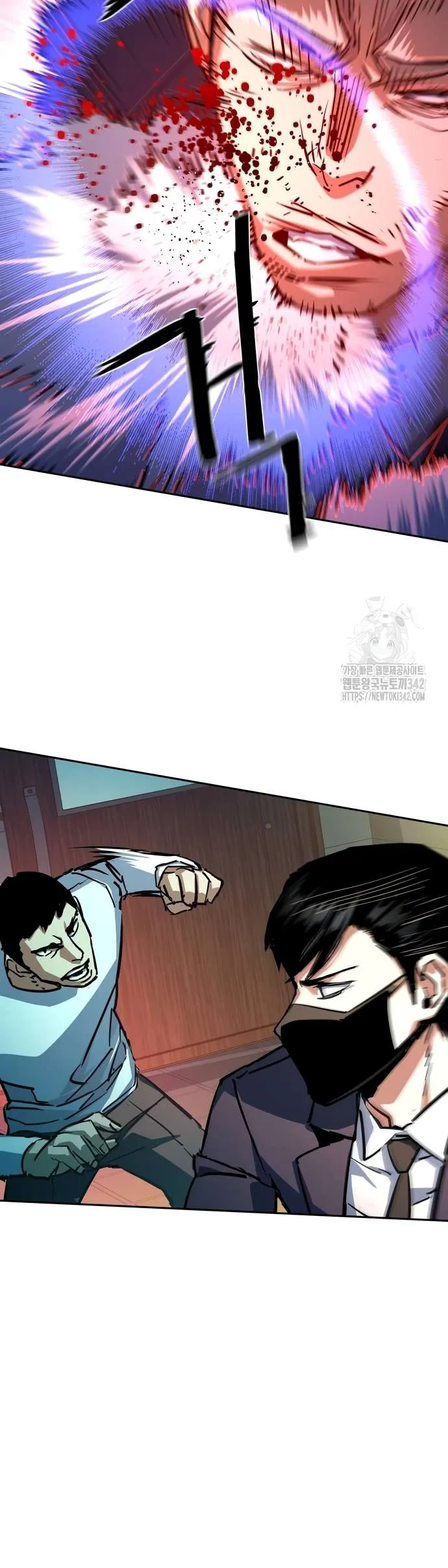 Mercenary Enrollment Chapter 197 - Page 33