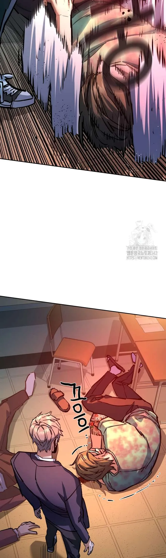 Mercenary Enrollment Chapter 197 - Page 43