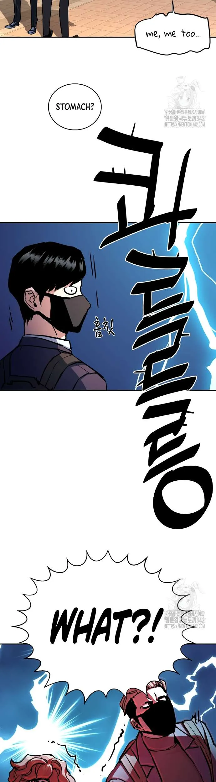 Mercenary Enrollment Chapter 197 - Page 6