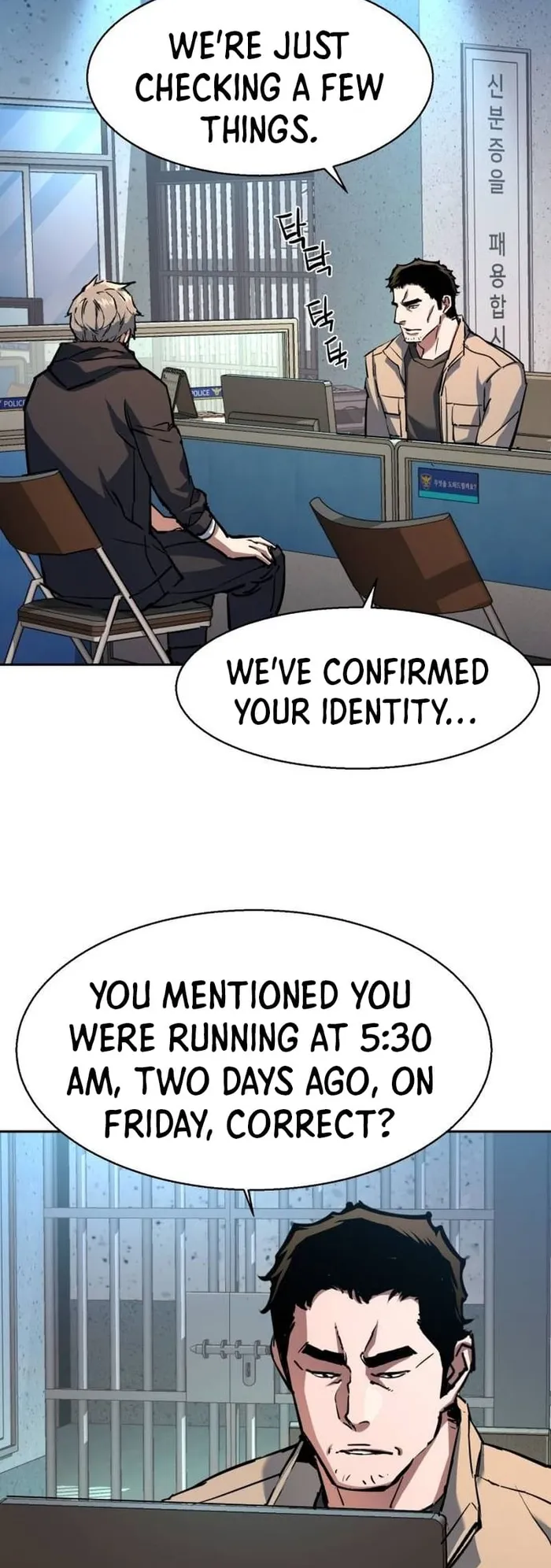 Mercenary Enrollment Chapter 199 - Page 4
