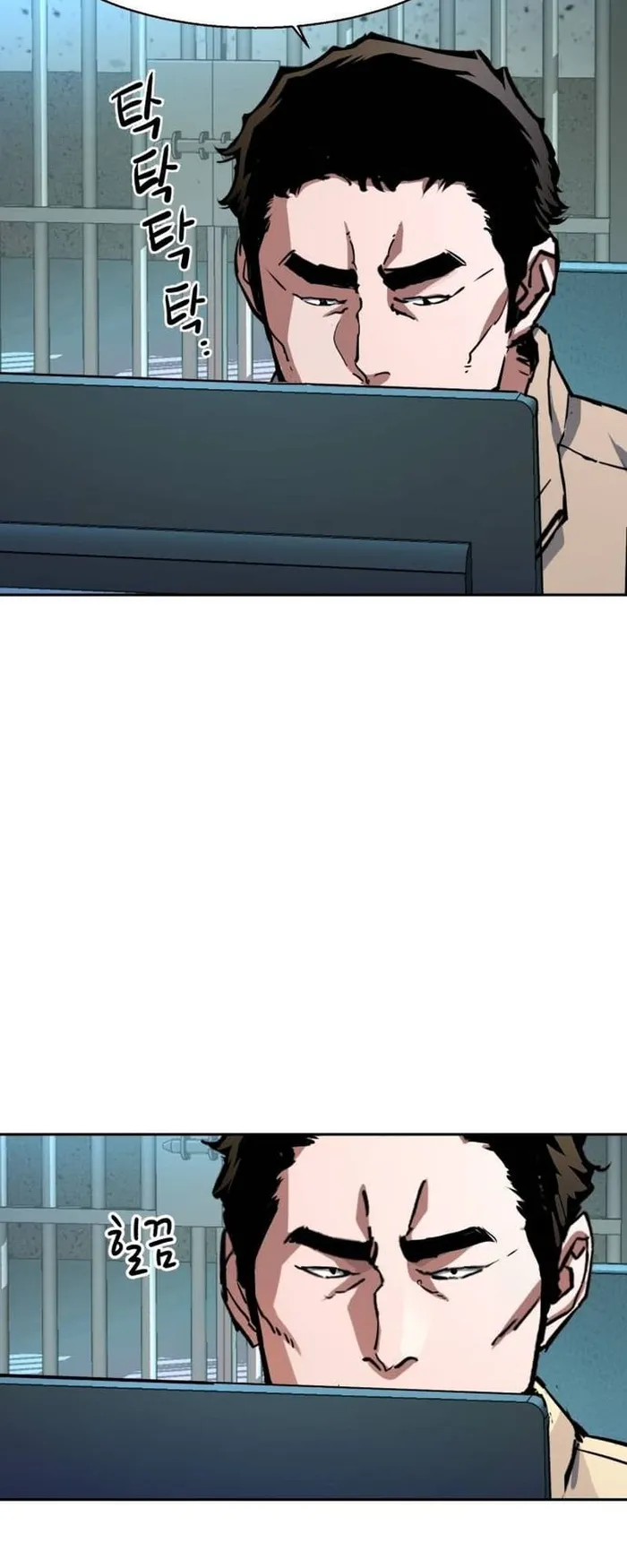 Mercenary Enrollment Chapter 199 - Page 8