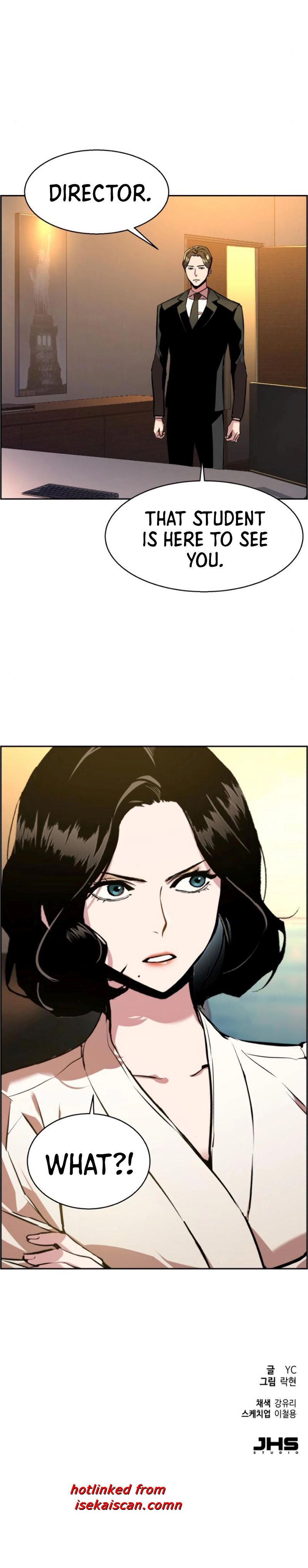 Mercenary Enrollment Chapter 24 - Page 15