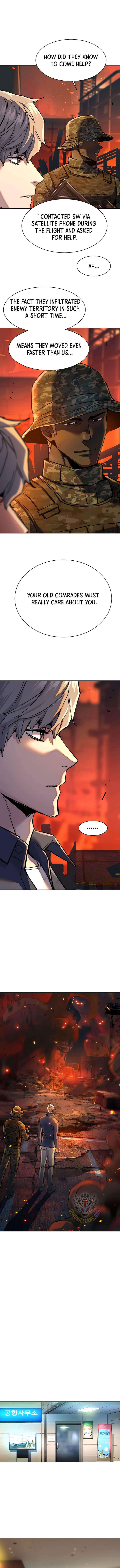 Mercenary Enrollment Chapter 244 - Page 3