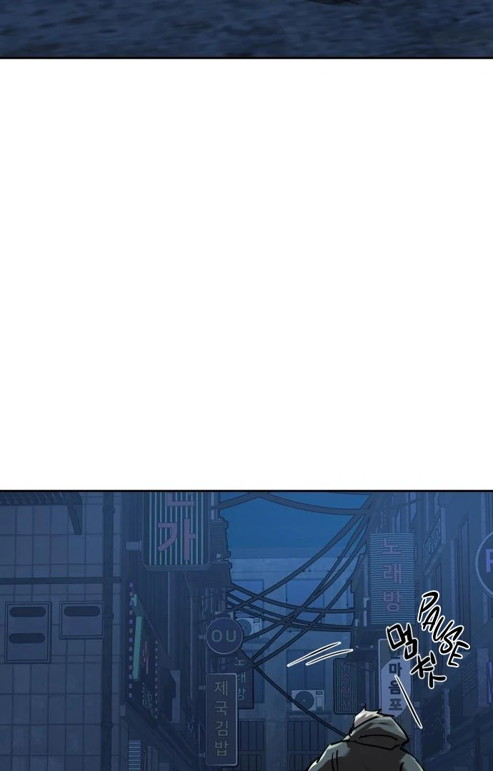 Mercenary Enrollment Chapter 256 - Page 113