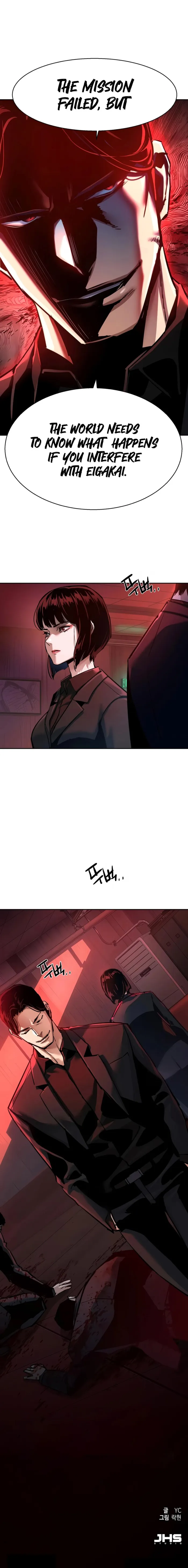 Mercenary Enrollment Chapter 265 - Page 10