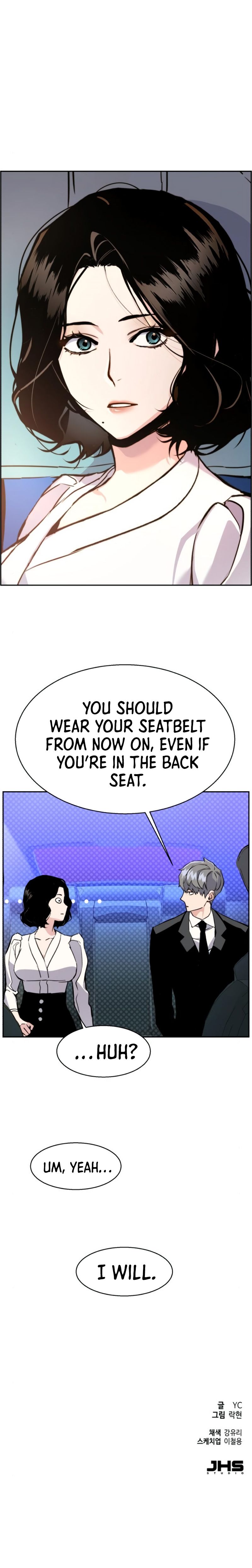 Mercenary Enrollment Chapter 27 - Page 15