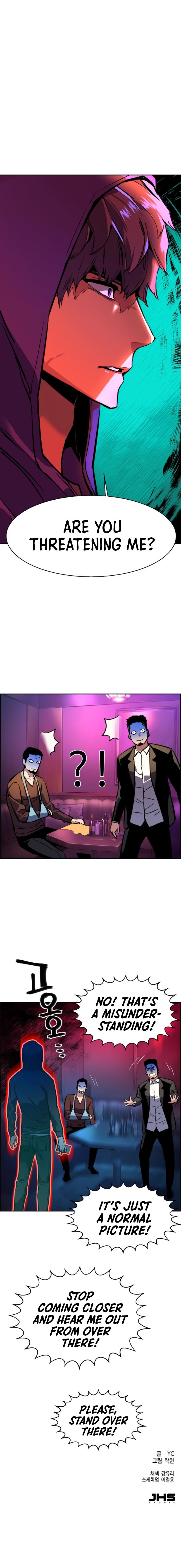 Mercenary Enrollment Chapter 28 - Page 9