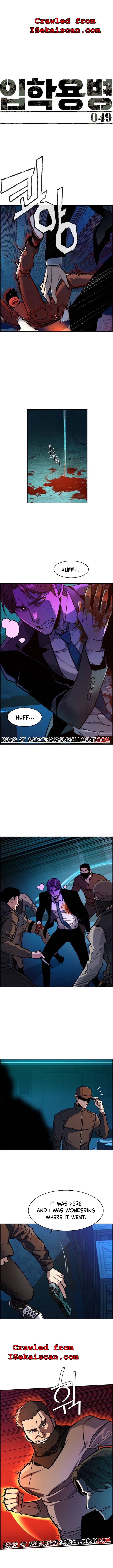 Mercenary Enrollment Chapter 49 - Page 2