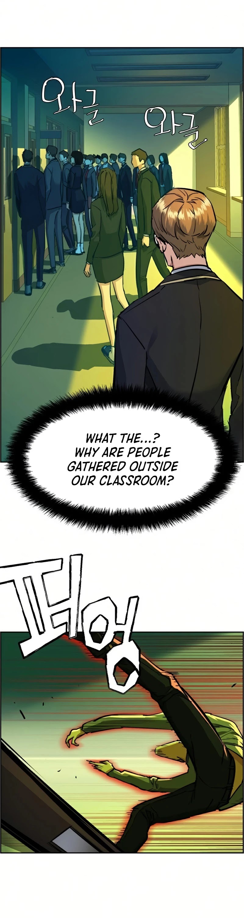 Mercenary Enrollment Chapter 70 - Page 14
