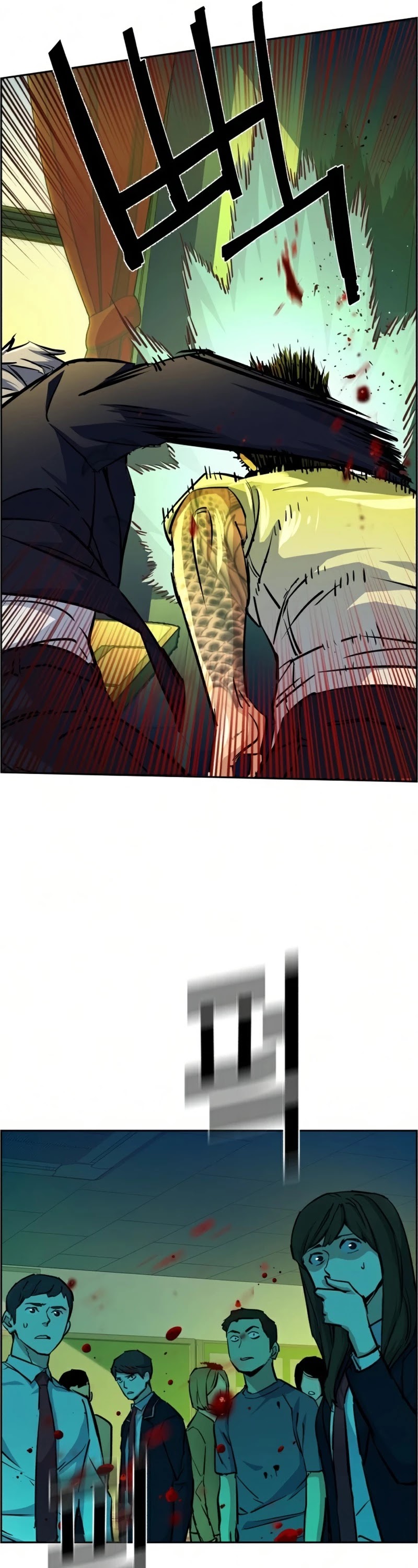 Mercenary Enrollment Chapter 70 - Page 34