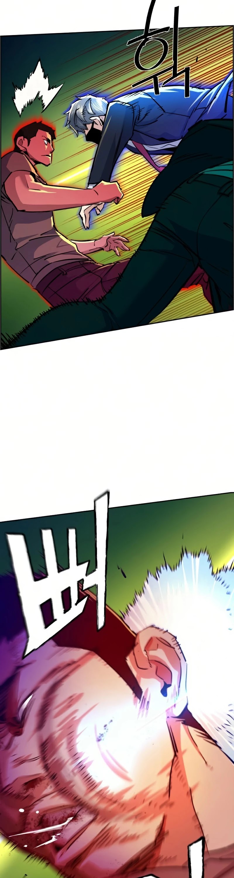 Mercenary Enrollment Chapter 70 - Page 7