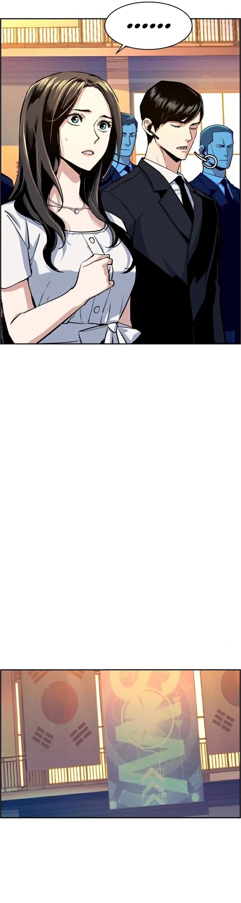 Mercenary Enrollment Chapter 74 - Page 22