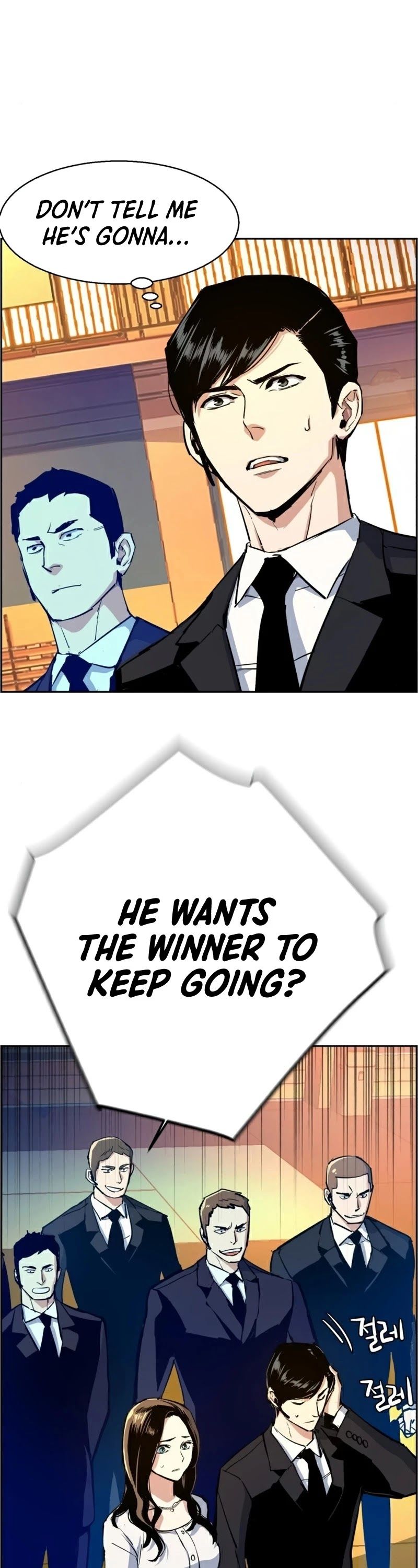 Mercenary Enrollment Chapter 74 - Page 38