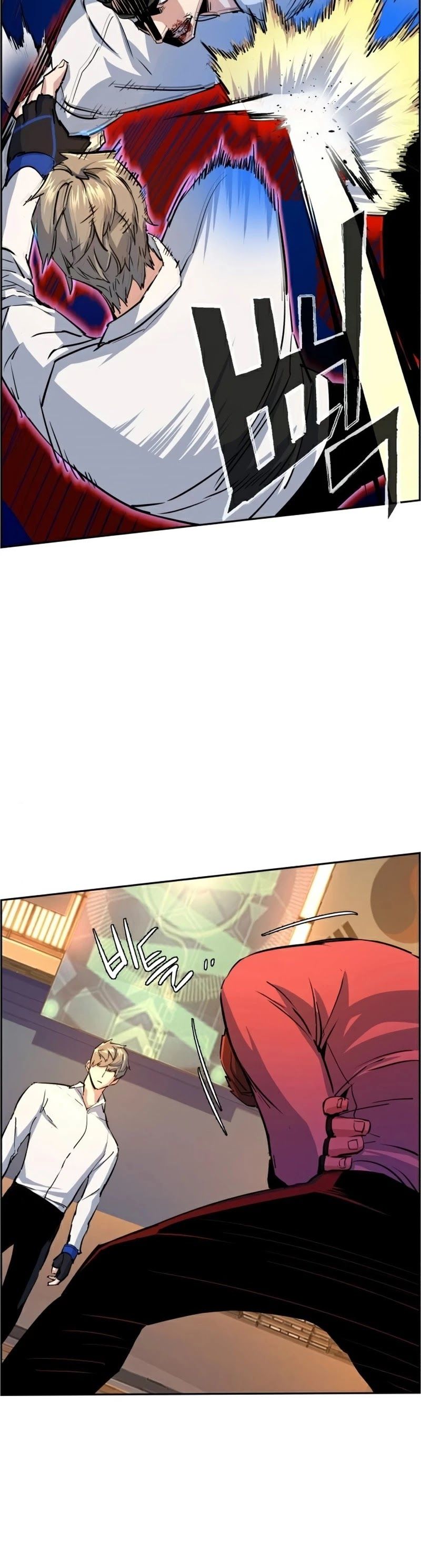 Mercenary Enrollment Chapter 74 - Page 44
