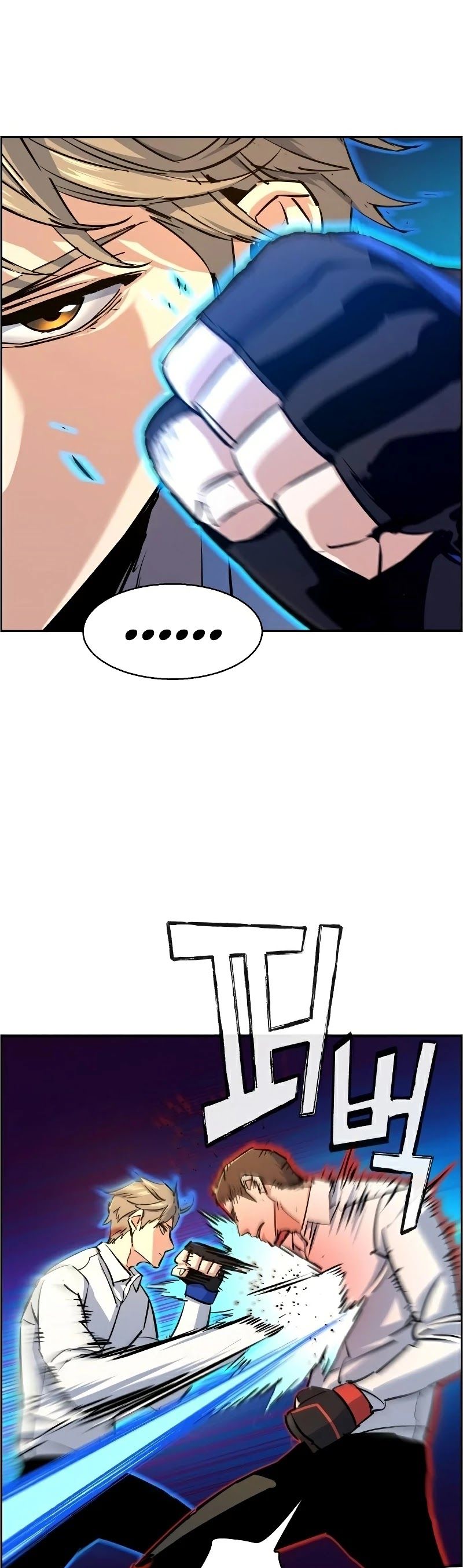 Mercenary Enrollment Chapter 75 - Page 12