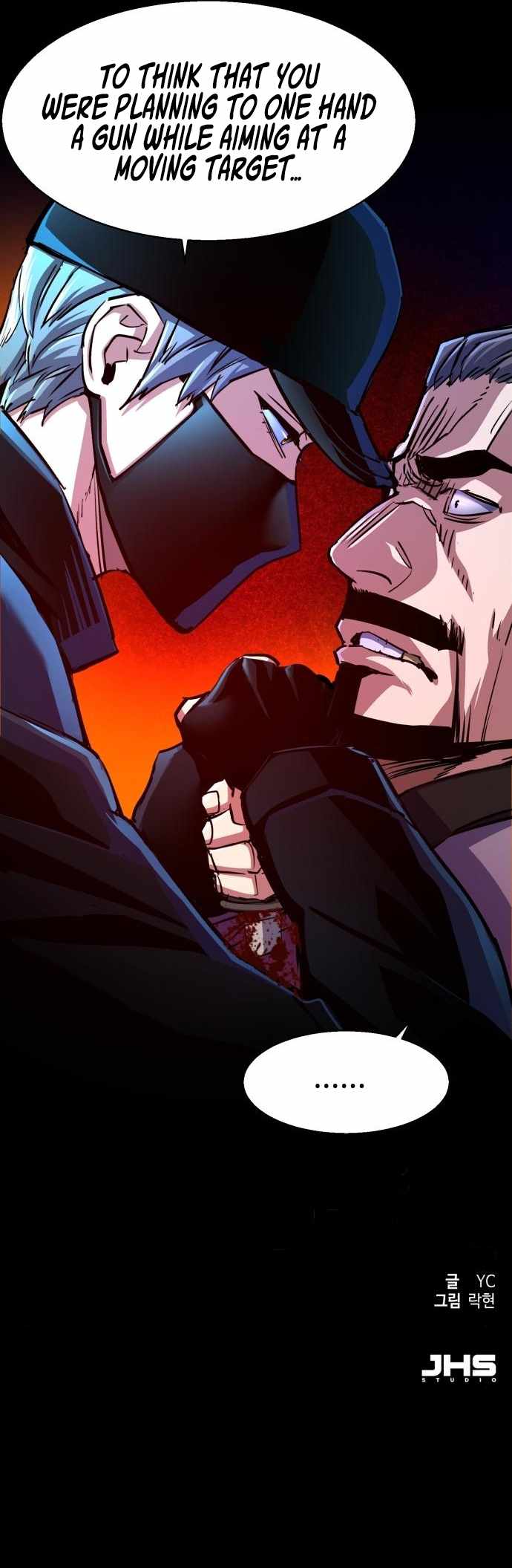 Mercenary Enrollment Chapter 81 - Page 11