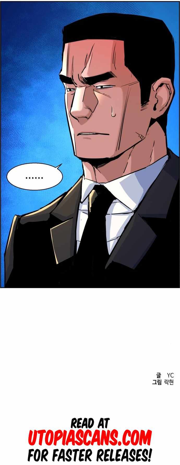 Mercenary Enrollment Chapter 87 - Page 12