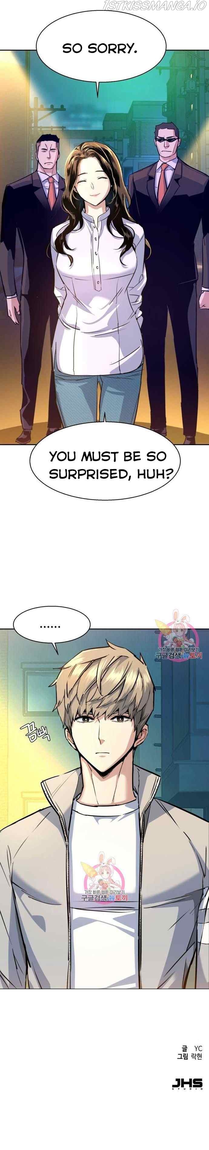 Mercenary Enrollment Chapter 88 - Page 12
