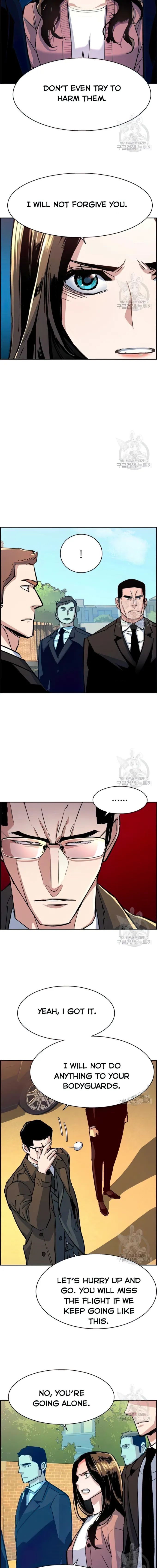 Mercenary Enrollment Chapter 91 - Page 4