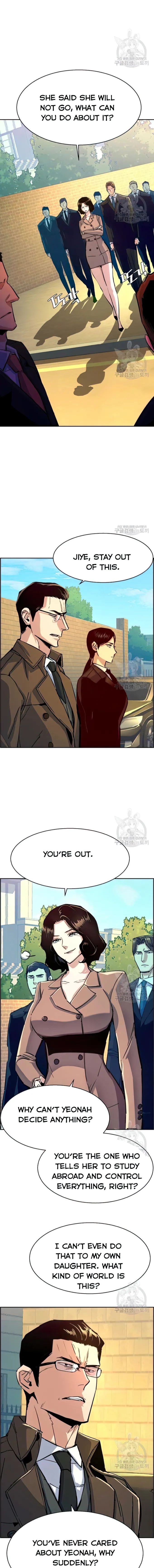 Mercenary Enrollment Chapter 91 - Page 8